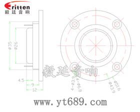 2寸多媒体高音喇叭成品图