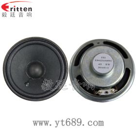 2.25寸无线桌面音箱喇叭厂家正反面 4寸高端品牌重低音喇叭正反面