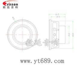 31mm全频纸盆学习机喇叭成品图