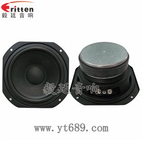 5.25寸4欧25瓦中低音喇叭正反面 8''中低音舞台音箱喇叭厂家正反面