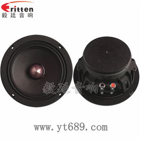 6.5寸50w汽车改装中音喇叭正反面 8''中低音舞台音箱喇叭厂家正反面