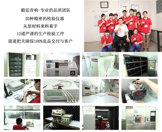 66mm15w无线桌面音箱喇叭 66mm15w无线桌面音箱喇叭