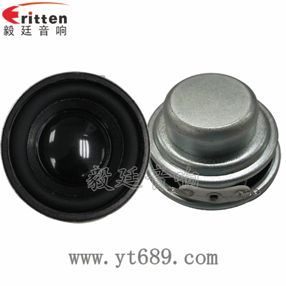 40mm5w学习机喇叭正反面 8''250w 重低音喇叭正反面