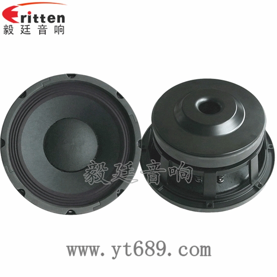 10寸中低音汽车音响喇叭正反面 8''250w 重低音喇叭正反面