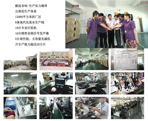 3寸15w专业多媒体喇叭 3寸15w专业多媒体喇叭