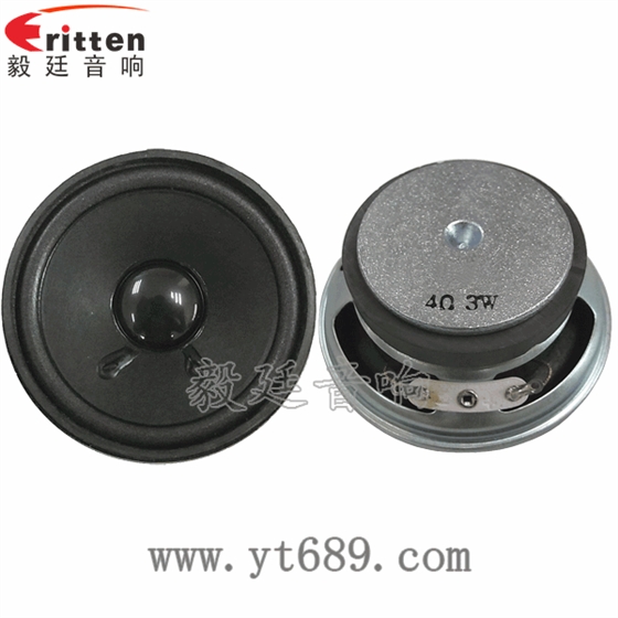 67mm4Ω3w喇叭--喇叭厂家正反面 2.5寸4Ω10w喇叭--喇叭厂家正反面