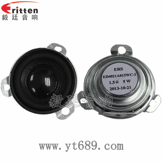 1.5寸5W16芯全频喇叭正反面 4寸同轴汽车音响喇叭正反面