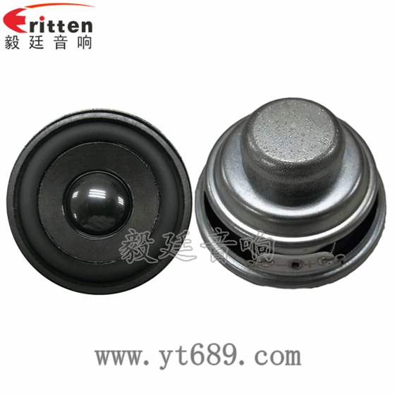 苹果型铁盆架橡胶边白色纸盆外磁78mm10W多媒体全频喇叭正反面 4寸高端品牌重低音喇叭正反面