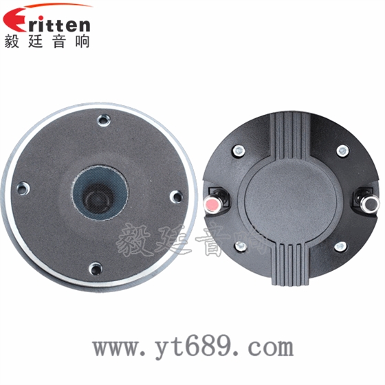 34mm40W全频内磁喇叭正反面 4寸高端品牌重低音喇叭正反面