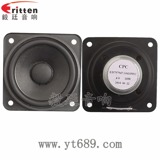 10W4Ω79mm蓝牙音箱喇叭正反面 4寸高端品牌重低音喇叭正反面