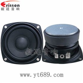 3寸8欧10WHIFI音箱喇叭正反面 8''中低音舞台音箱喇叭厂家正反面