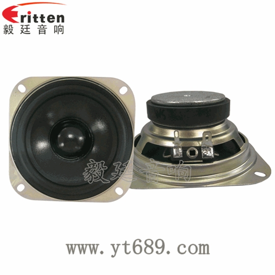 4寸20芯10瓦全频喇叭正反面 58mm20芯8瓦内磁全频喇叭正反面