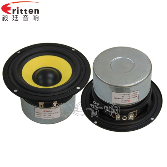115mm20W双磁防磁HIFI音箱喇叭正反面 4寸中音音箱喇叭正反面