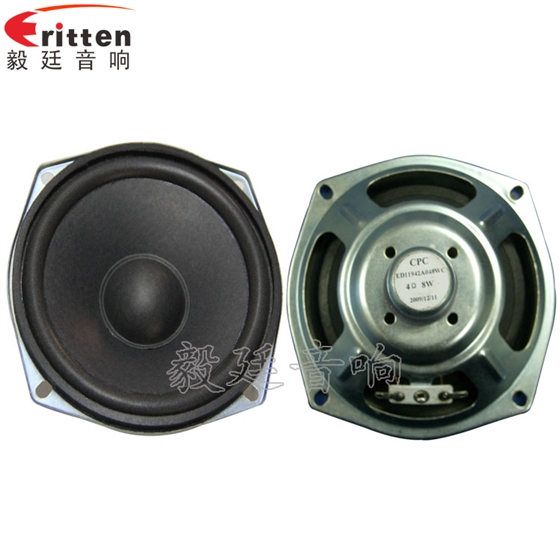 4.5寸8W全频HIFI音箱喇叭正反面 4.7寸音箱喇叭--喇叭厂家正反面