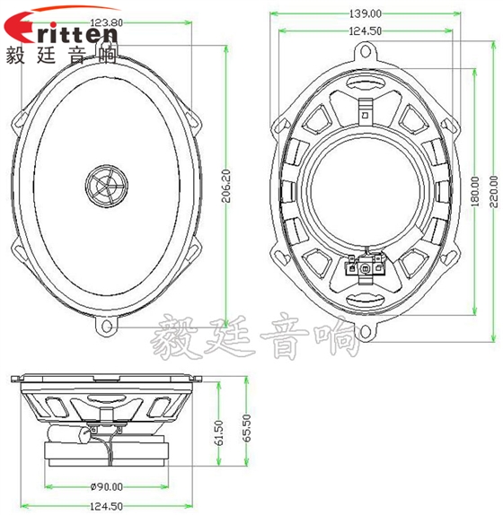 5寸40w同轴汽车喇叭成品图 53mm5w学习机喇叭-喇叭厂家成品图