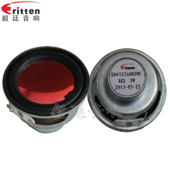 45mm2w故事机喇叭正反面