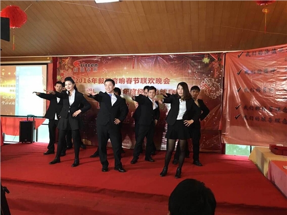 毅廷喇叭厂晚会-给我几秒钟