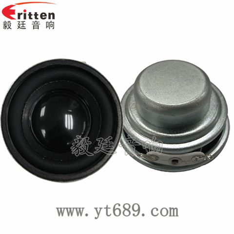 40mm5w学习机喇叭 40mm5w学习机喇叭