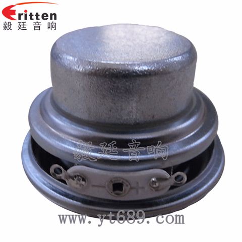 45mm4Ω8W20芯全频喇叭 45mm4Ω8W20芯全频喇叭