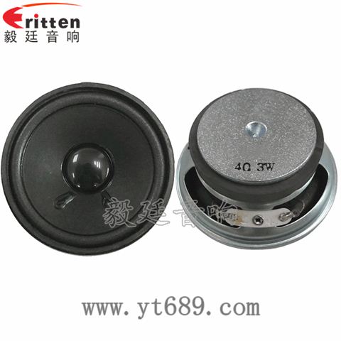 67mm3W4Ω学习机喇叭 67mm3W4Ω学习机喇叭