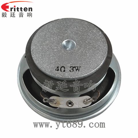 67mm3W4Ω学习机喇叭 67mm3W4Ω学习机喇叭