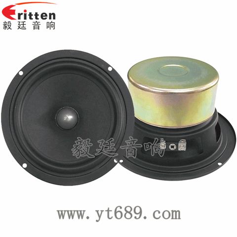 145mm30W多媒体音箱喇叭 145mm30W多媒体音箱喇叭