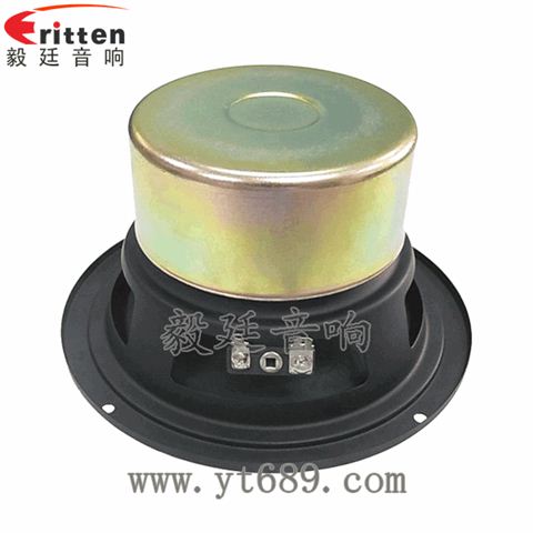 145mm30W多媒体音箱喇叭 145mm30W多媒体音箱喇叭