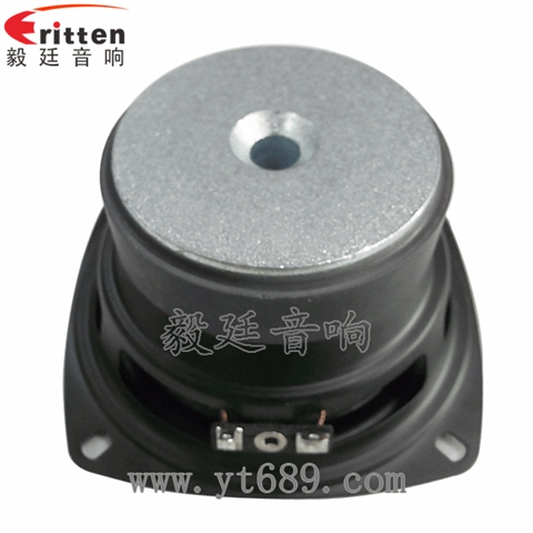 105mm30W多媒体重低音喇叭 105mm30W多媒体重低音喇叭