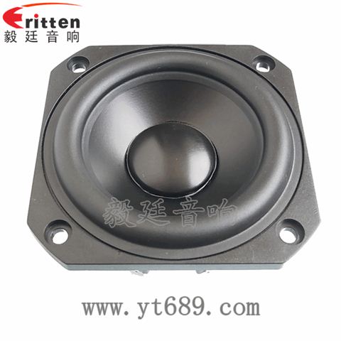 78mm20W蓝牙音箱喇叭 78mm20W蓝牙音箱喇叭