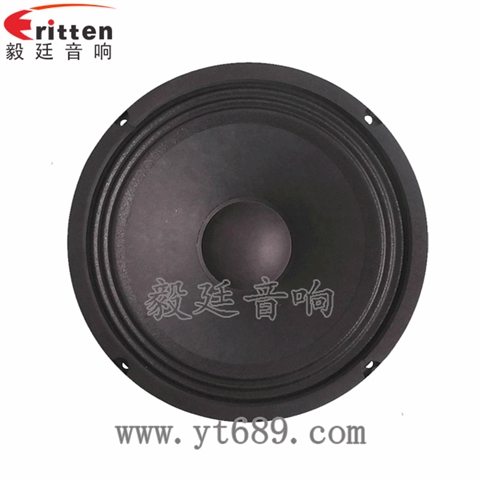 8寸50瓦汽车音响中低音喇叭 8寸50瓦汽车音响中低音喇叭