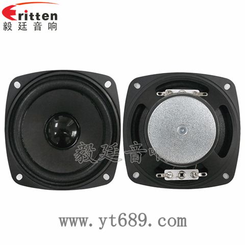93mm13芯2W专业HiFi音箱喇叭 93mm13芯2W专业HiFi音箱喇叭