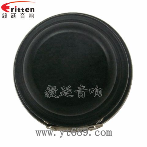 32mm13芯3瓦学习机全频喇叭 32mm13芯3瓦学习机全频喇叭