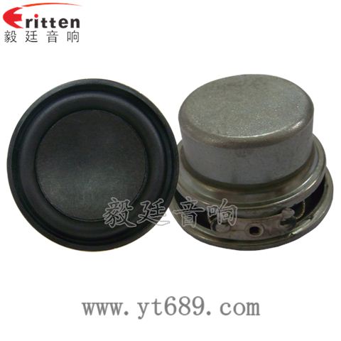 40mm20芯8瓦全频蓝牙音箱喇叭 40mm20芯8瓦全频蓝牙音箱喇叭