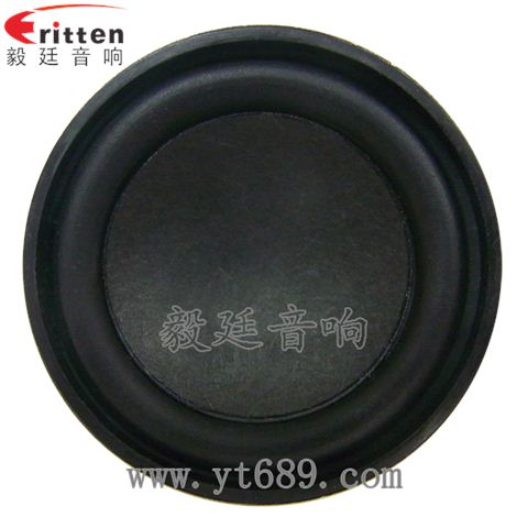 40mm20芯8瓦全频蓝牙音箱喇叭 40mm20芯8瓦全频蓝牙音箱喇叭