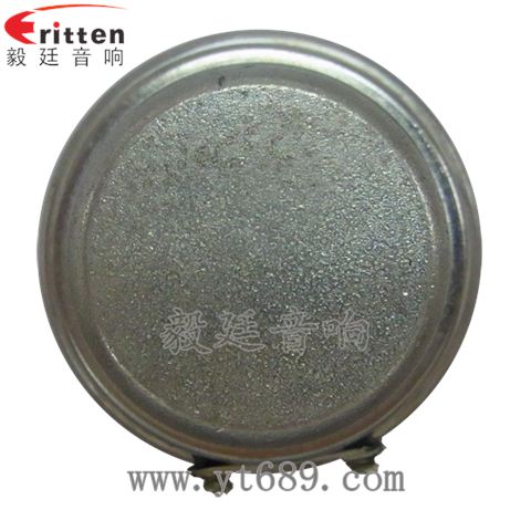 40mm20芯8瓦全频蓝牙音箱喇叭 40mm20芯8瓦全频蓝牙音箱喇叭