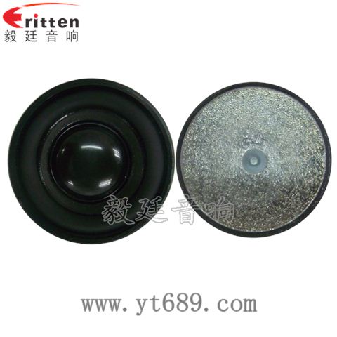 40mm13芯3瓦蓝牙音箱全频喇叭 40mm13芯3瓦蓝牙音箱全频喇叭