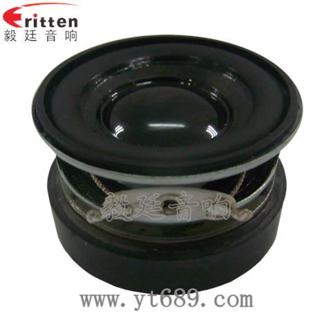 40mm13芯3瓦蓝牙音箱全频喇叭 40mm13芯3瓦蓝牙音箱全频喇叭
