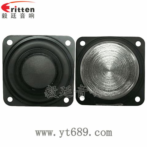 45mm8瓦20芯蓝牙音箱全频喇叭 45mm8瓦20芯蓝牙音箱全频喇叭