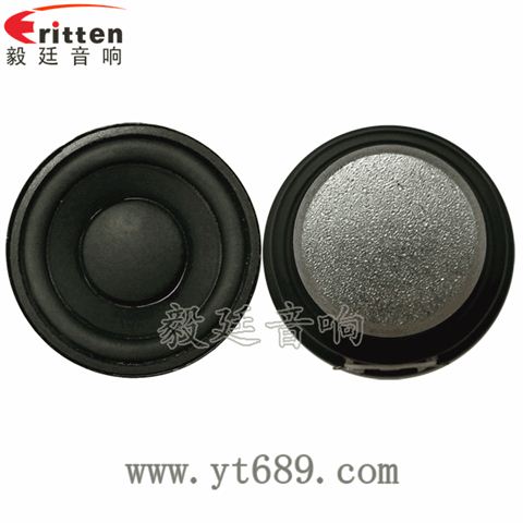 52mm8瓦20芯无线桌面全频喇叭 52mm8瓦20芯无线桌面全频喇叭