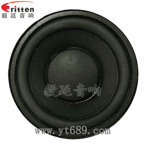 52mm8瓦20芯无线桌面全频喇叭 52mm8瓦20芯无线桌面全频喇叭
