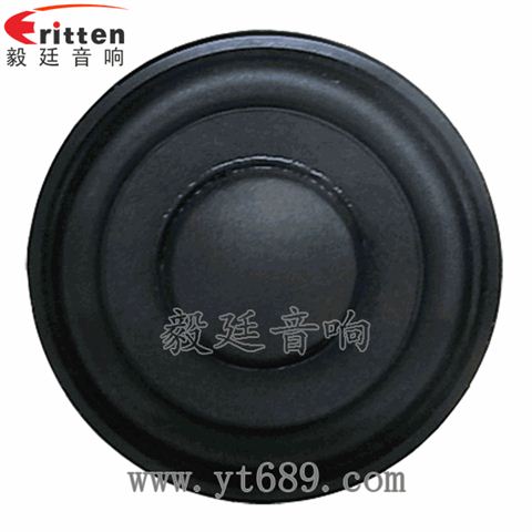 52mm20芯8瓦全频蓝牙音箱喇叭 52mm20芯8瓦全频蓝牙音箱喇叭