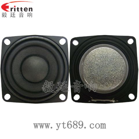 53mm20芯8瓦蓝牙音箱全频喇叭 53mm20芯8瓦蓝牙音箱全频喇叭