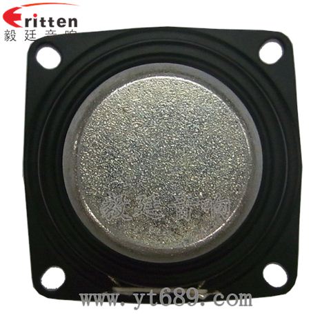 53mm20芯8瓦蓝牙音箱全频喇叭 53mm20芯8瓦蓝牙音箱全频喇叭