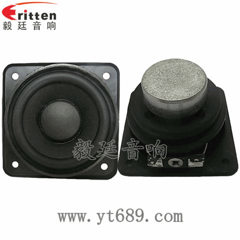 2.25寸8瓦蓝牙音箱全频喇叭 2.25寸8瓦蓝牙音箱全频喇叭