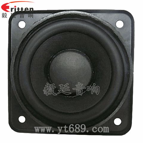 2.25寸8瓦蓝牙音箱全频喇叭 2.25寸8瓦蓝牙音箱全频喇叭