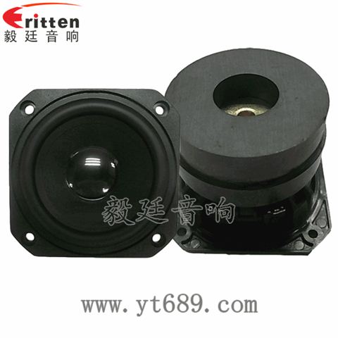 78mm20瓦蓝牙音箱全频喇叭 78mm20瓦蓝牙音箱全频喇叭