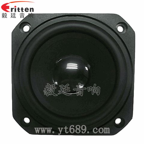 78mm20瓦蓝牙音箱全频喇叭 78mm20瓦蓝牙音箱全频喇叭