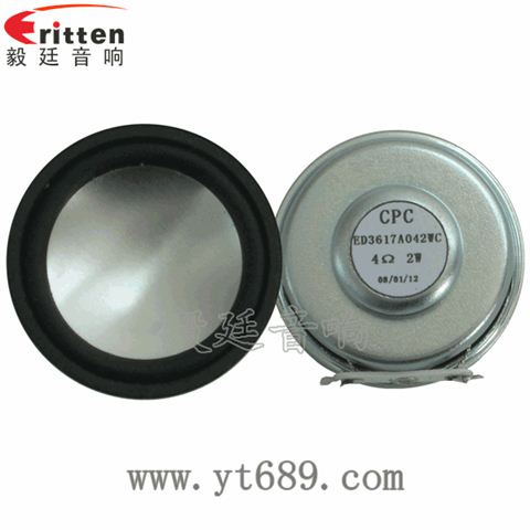 36mm13芯2瓦学习机全频喇叭 36mm13芯2瓦学习机全频喇叭