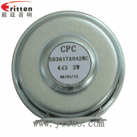 36mm13芯2瓦学习机全频喇叭 36mm13芯2瓦学习机全频喇叭