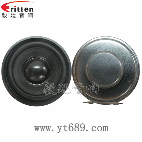 40mm3瓦蓝牙无线桌面音箱喇叭 40mm3瓦蓝牙无线桌面音箱喇叭